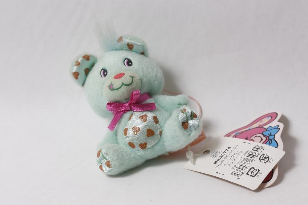 Hallmark Japan Yum Yums Chuckle Chip Bear Plush Keychain ~ 260826-WH 1320